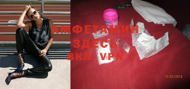 Amphetamine Розовый  продажа наркотиков  Кудрово 